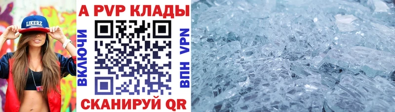 Где продают наркотики Заволжье A-PVP  КОКАИН  Меф  МЕТАДОН  ГАШ  Галлюциногенные грибы 