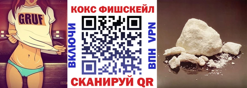 ссылка на мегу онион  Заволжье  COCAIN 99% 