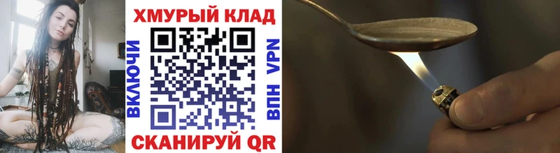 где найти наркотики  Заволжье  Героин Heroin 