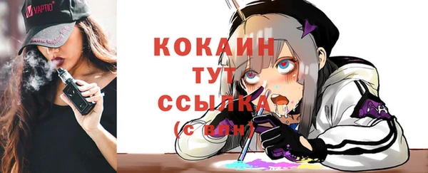 кокаин перу Володарск