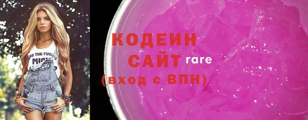 бутират Волосово