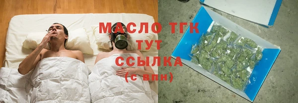 бутират Волосово