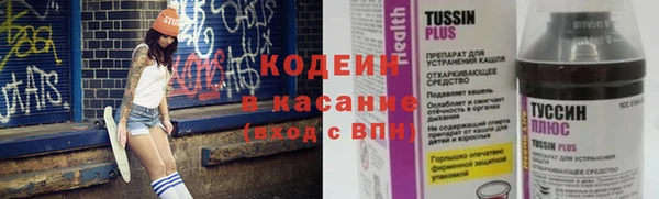 кокаин перу Володарск