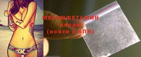 марки nbome Горно-Алтайск