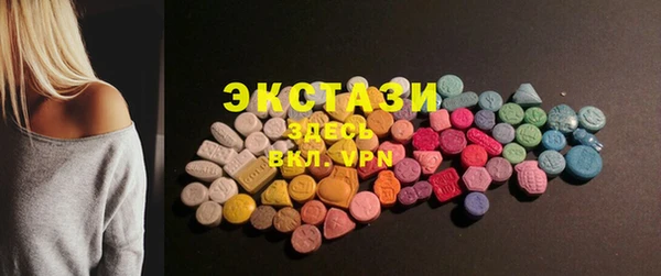 бутират Волосово