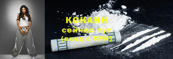 кокаин перу Володарск