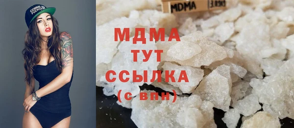 COCAINE Волоколамск