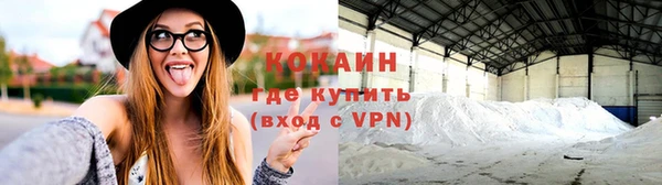 кокс Вязьма