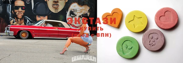 COCAINE Волоколамск