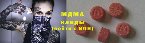 бутират Волосово