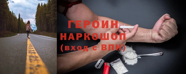 кокаин перу Володарск