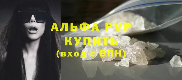 бутират Волосово