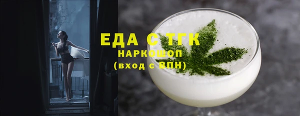 COCAINE Волоколамск