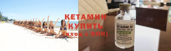 COCAINE Волоколамск