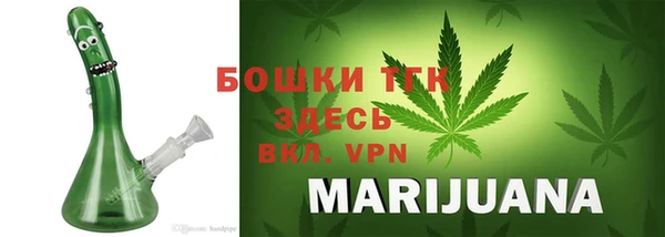 COCAINE Волоколамск