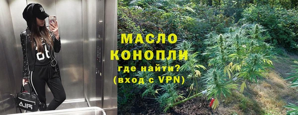 дистиллят марихуана Верхний Тагил