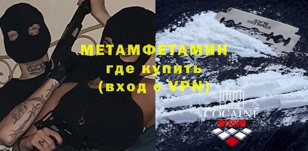 бутират Волосово