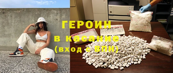 COCAINE Волоколамск