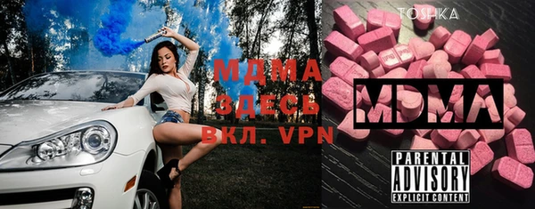 COCAINE Волоколамск