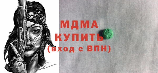 COCAINE Волоколамск
