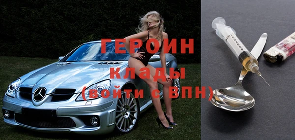 COCAINE Волоколамск