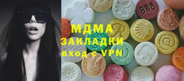 сатива Вяземский