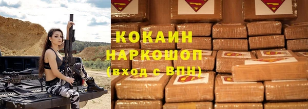 амфетамин Горнозаводск