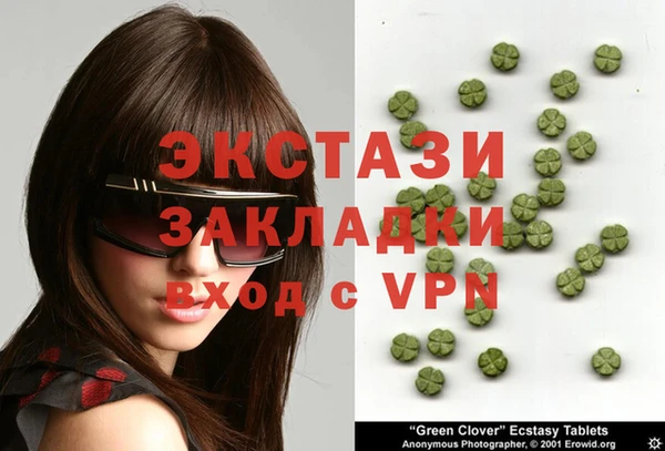 бутират Волосово