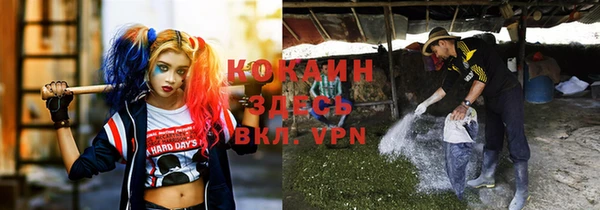 бутират Волосово