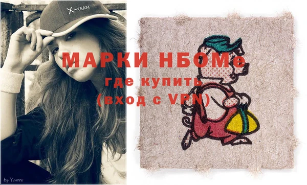 кокаин перу Володарск