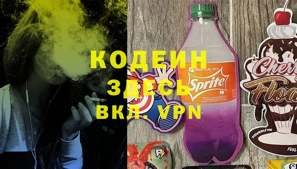 COCAINE Волоколамск
