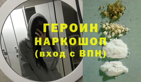 бутират Волосово