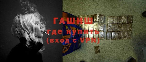 кокаин премиум Вязники
