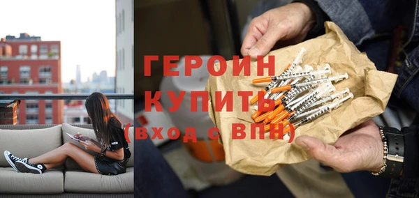 ECSTASY Горняк