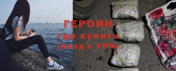 амфетамин Горнозаводск