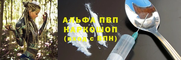 кокаин перу Володарск
