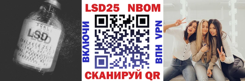 LSD-25 экстази кислота  KRAKEN сайт  Заволжье  купить наркоту 