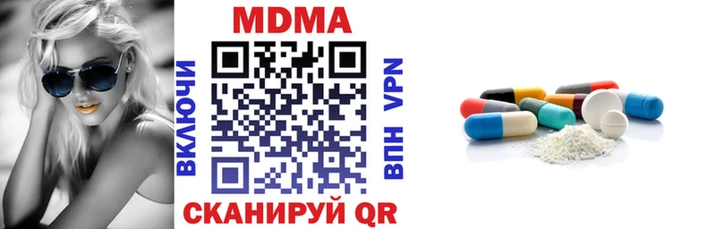МЕГА зеркало  Заволжье  МДМА VHQ  цена наркотик 