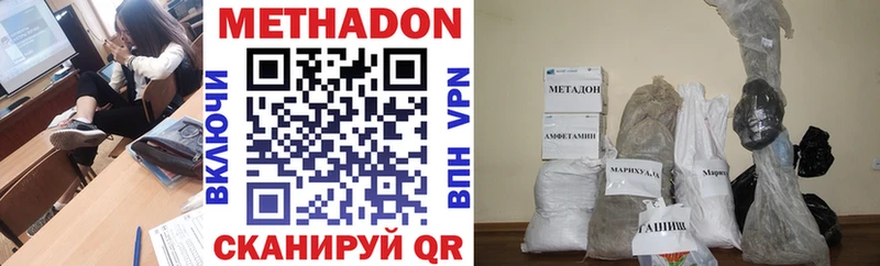 omg как зайти  Заволжье  Метадон белоснежный 