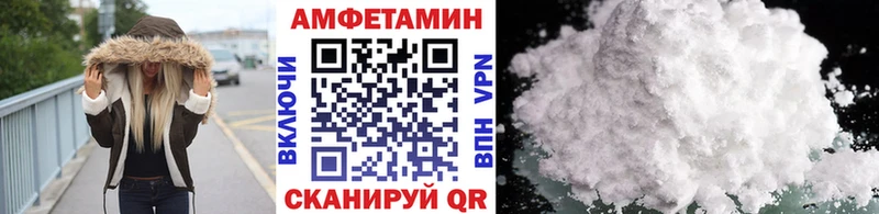 где продают   Заволжье  кракен ONION  Метамфетамин Декстрометамфетамин 99.9% 