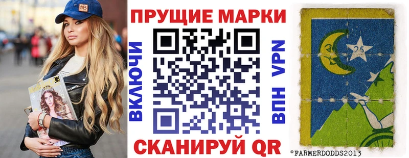 продажа наркотиков Заволжье Марки 25I-NBOMe 1500мкг